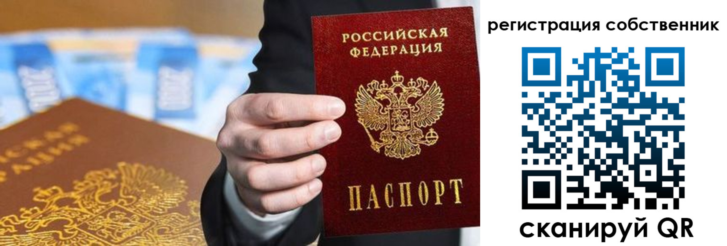 прописка иностранных граждан в Чудово