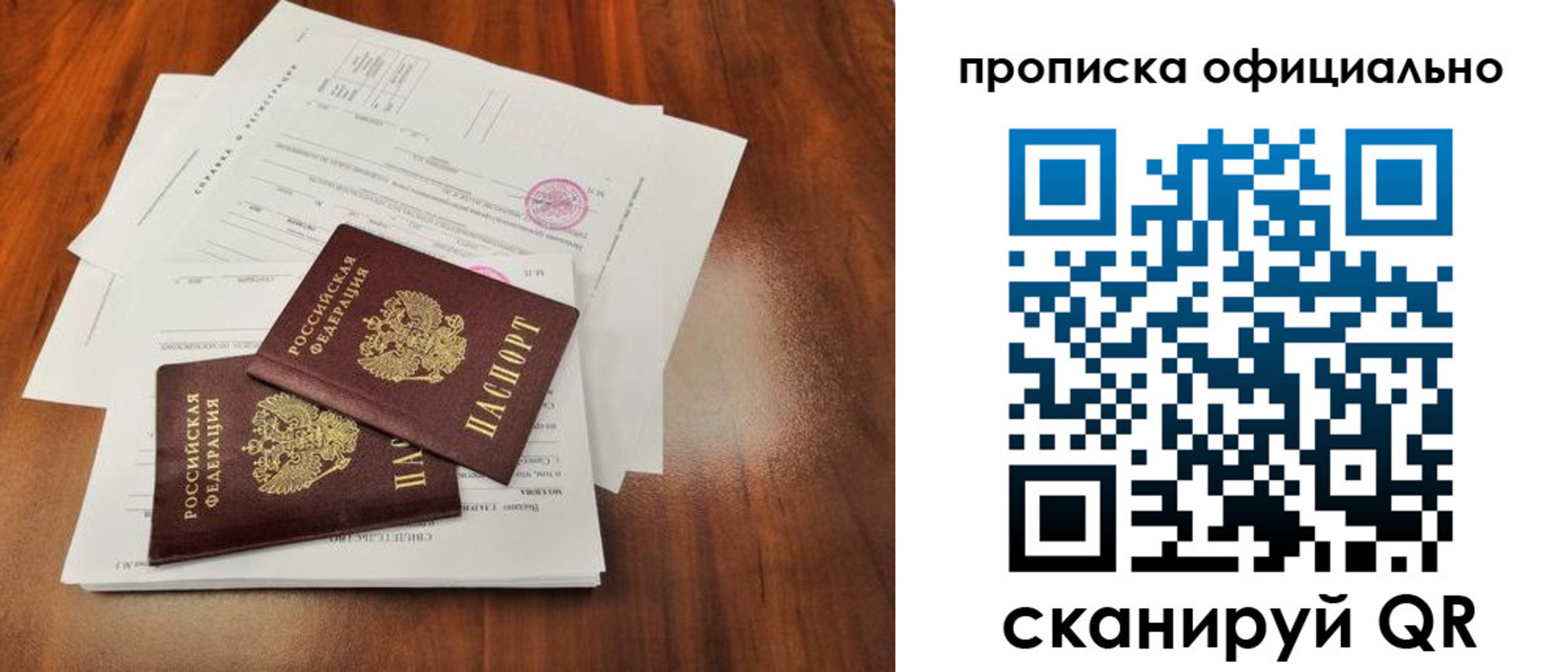 пропишу в квартире в Чудово